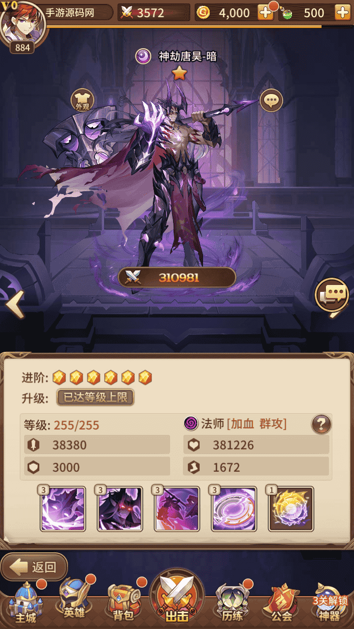 图片[23]-【万界之光-蚩尤天下内购版】站长推荐稀有二次元动漫卡通卡牌回合手游-2025年12月11日最新整理单机一键即玩镜像端-打包Linux服务端源码视频架设教程-多功能GM网页授权后台-安卓版本！-朝晞小屋