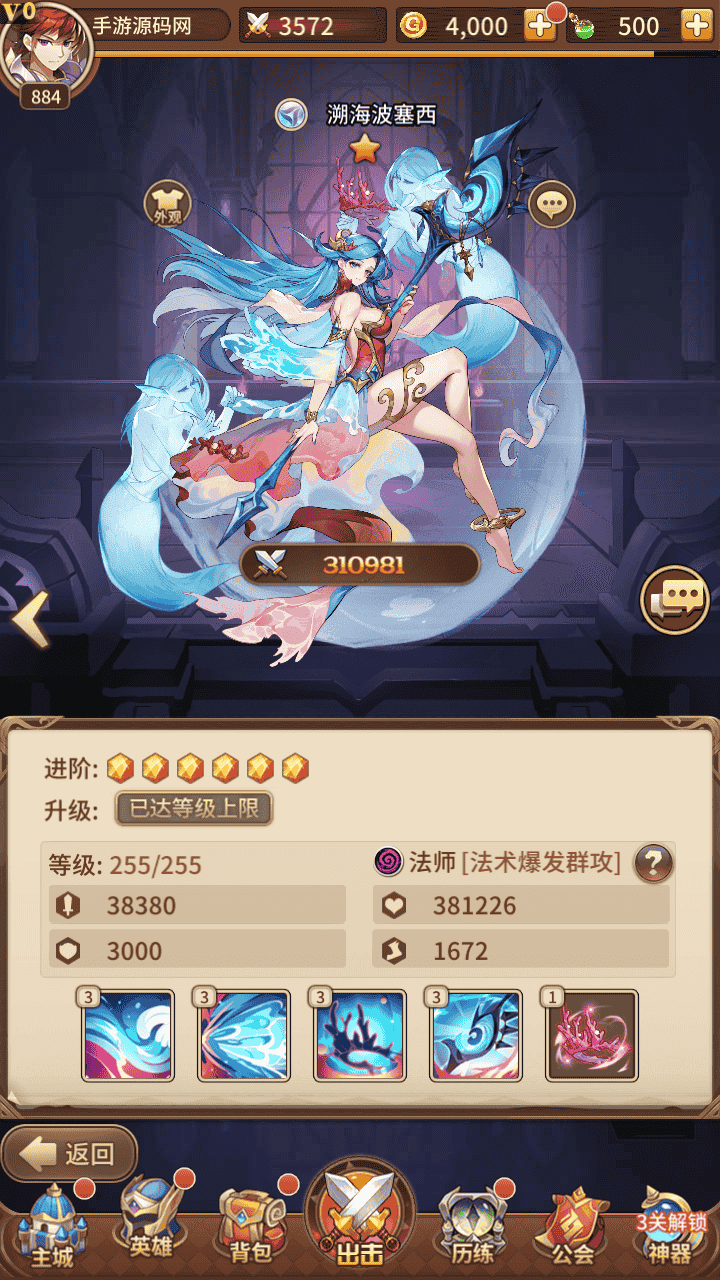 图片[28]-【万界之光-蚩尤天下内购版】站长推荐稀有二次元动漫卡通卡牌回合手游-2025年12月11日最新整理单机一键即玩镜像端-打包Linux服务端源码视频架设教程-多功能GM网页授权后台-安卓版本！-朝晞小屋