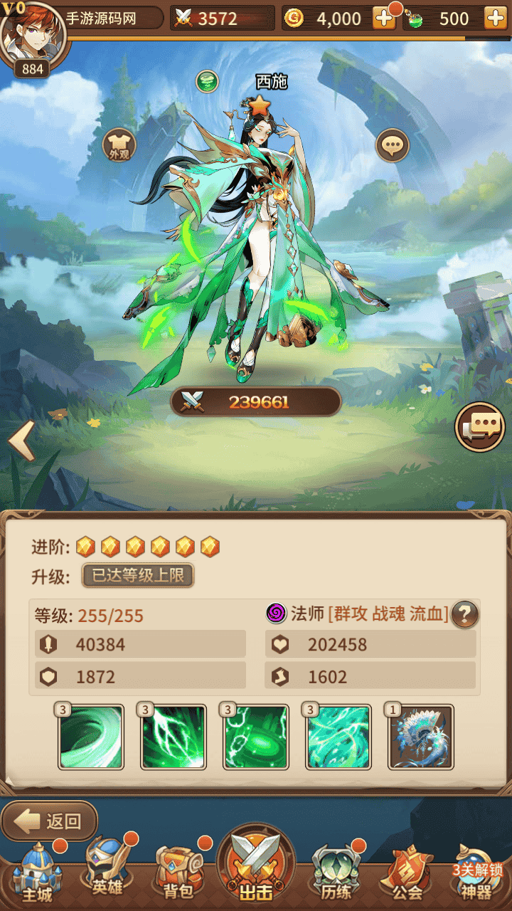 图片[8]-【万界之光-蚩尤天下内购版】站长推荐稀有二次元动漫卡通卡牌回合手游-2025年12月11日最新整理单机一键即玩镜像端-打包Linux服务端源码视频架设教程-多功能GM网页授权后台-安卓版本！-朝晞小屋
