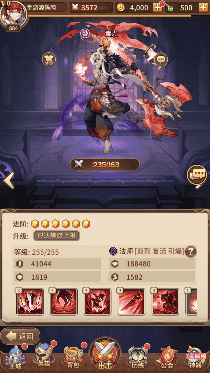 图片[24]-【万界之光-蚩尤天下内购版】站长推荐稀有二次元动漫卡通卡牌回合手游-2025年12月11日最新整理单机一键即玩镜像端-打包Linux服务端源码视频架设教程-多功能GM网页授权后台-安卓版本！-朝晞小屋
