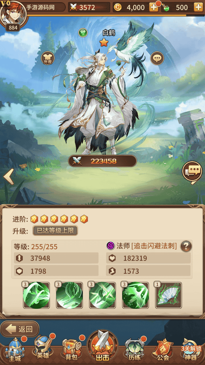 图片[10]-【万界之光-蚩尤天下内购版】站长推荐稀有二次元动漫卡通卡牌回合手游-2025年12月11日最新整理单机一键即玩镜像端-打包Linux服务端源码视频架设教程-多功能GM网页授权后台-安卓版本！-朝晞小屋