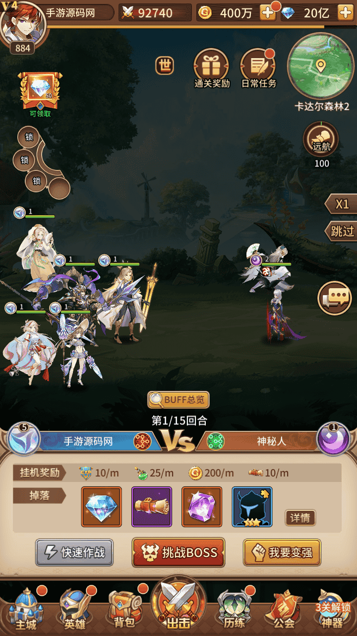 图片[36]-【万界之光-蚩尤天下内购版】站长推荐稀有二次元动漫卡通卡牌回合手游-2025年12月11日最新整理单机一键即玩镜像端-打包Linux服务端源码视频架设教程-多功能GM网页授权后台-安卓版本！-朝晞小屋