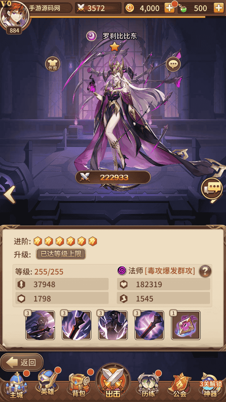 图片[27]-【万界之光-蚩尤天下内购版】站长推荐稀有二次元动漫卡通卡牌回合手游-2025年12月11日最新整理单机一键即玩镜像端-打包Linux服务端源码视频架设教程-多功能GM网页授权后台-安卓版本！-朝晞小屋