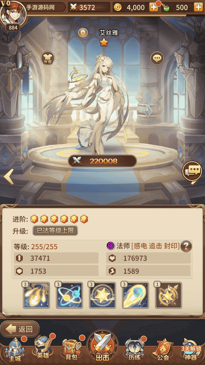 图片[20]-【万界之光-蚩尤天下内购版】站长推荐稀有二次元动漫卡通卡牌回合手游-2025年12月11日最新整理单机一键即玩镜像端-打包Linux服务端源码视频架设教程-多功能GM网页授权后台-安卓版本！-朝晞小屋