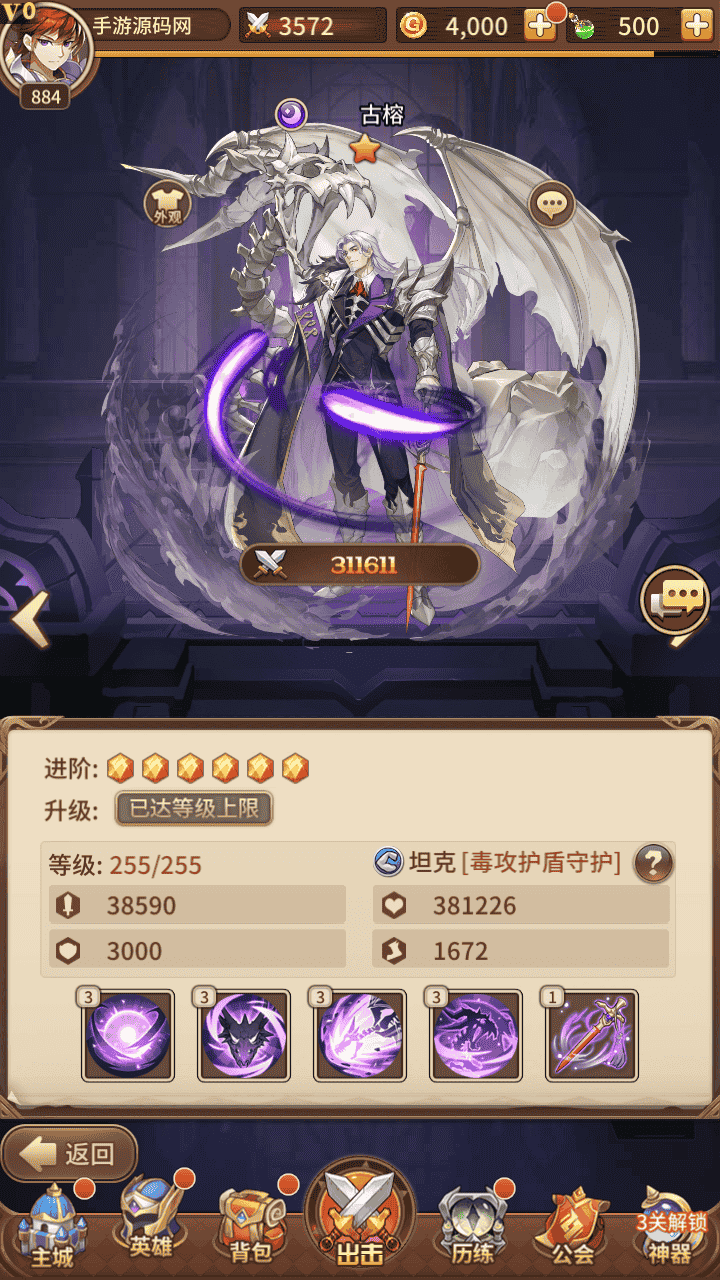 图片[26]-【万界之光-蚩尤天下内购版】站长推荐稀有二次元动漫卡通卡牌回合手游-2025年12月11日最新整理单机一键即玩镜像端-打包Linux服务端源码视频架设教程-多功能GM网页授权后台-安卓版本！-朝晞小屋