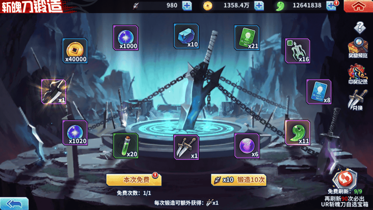 图片[30]-【境界·死神激斗】站长推荐横版格斗闯关手游-2025年12月10日最新单机一键镜像-打包Linux服务端源码视频架设教程-网页注册-多功能GM授权后台-安卓苹果IOS双端！-朝晞小屋