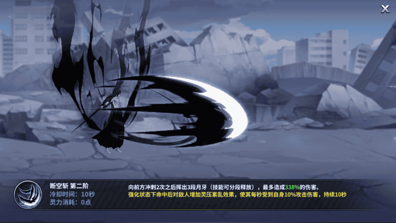 图片[31]-【境界·死神激斗】站长推荐横版格斗闯关手游-2025年12月10日最新单机一键镜像-打包Linux服务端源码视频架设教程-网页注册-多功能GM授权后台-安卓苹果IOS双端！-朝晞小屋