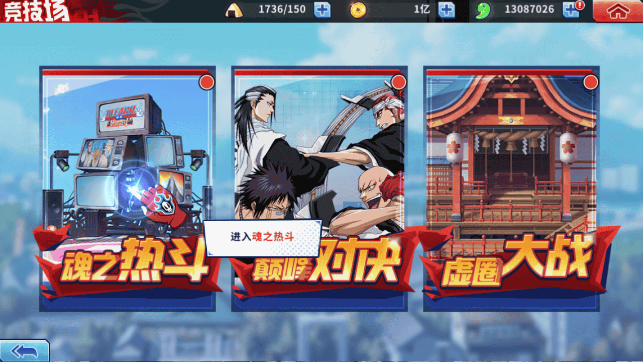 图片[28]-【境界·死神激斗】站长推荐横版格斗闯关手游-2025年12月10日最新单机一键镜像-打包Linux服务端源码视频架设教程-网页注册-多功能GM授权后台-安卓苹果IOS双端！-朝晞小屋