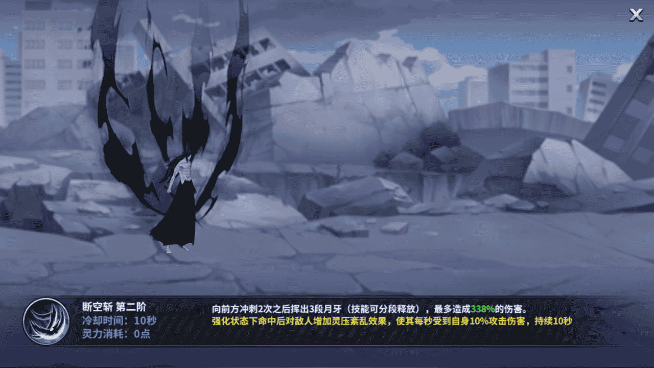图片[32]-【境界·死神激斗】站长推荐横版格斗闯关手游-2025年12月10日最新单机一键镜像-打包Linux服务端源码视频架设教程-网页注册-多功能GM授权后台-安卓苹果IOS双端！-朝晞小屋