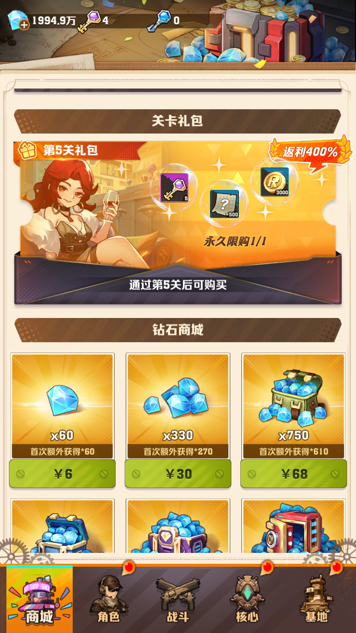 图片[18]-【向某某开炮259魔改-本地热更-本地验证版】站长推荐末世策略塔防-2025年12月9日最新单机一键镜像-打包Linux服务端源码视频架设教程-解密工具-多功能CDK后台-运营后台-安卓苹果IOS双端！-朝晞小屋