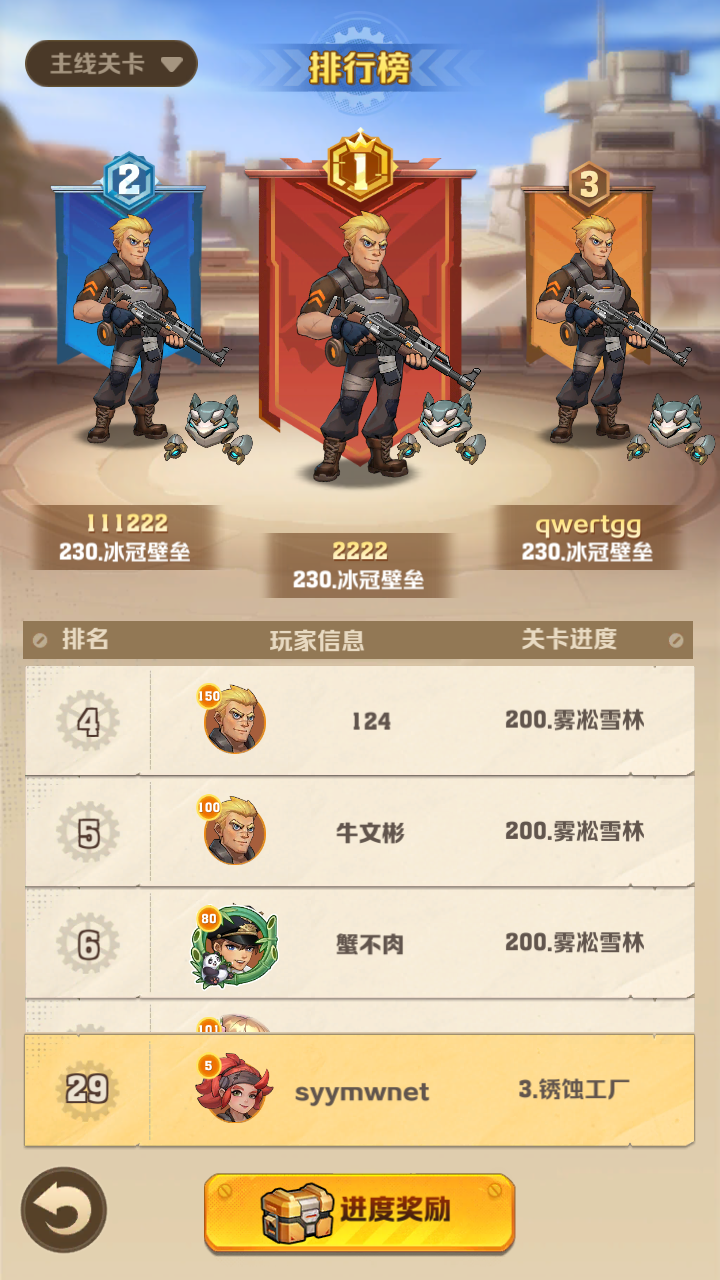 图片[14]-【向某某开炮259魔改-本地热更-本地验证版】站长推荐末世策略塔防-2025年12月9日最新单机一键镜像-打包Linux服务端源码视频架设教程-解密工具-多功能CDK后台-运营后台-安卓苹果IOS双端！-朝晞小屋