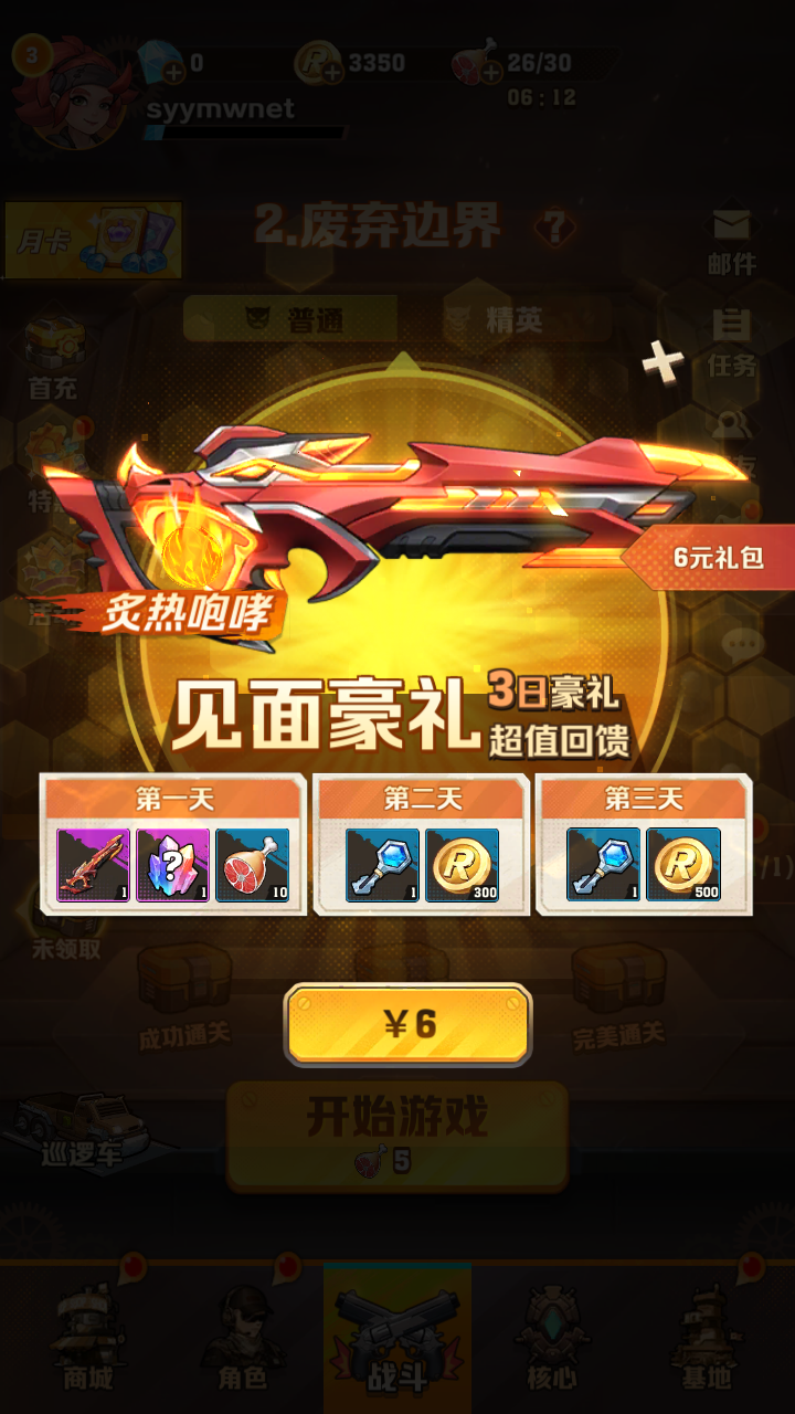 图片[5]-【向某某开炮259魔改-本地热更-本地验证版】站长推荐末世策略塔防-2025年12月9日最新单机一键镜像-打包Linux服务端源码视频架设教程-解密工具-多功能CDK后台-运营后台-安卓苹果IOS双端！-朝晞小屋
