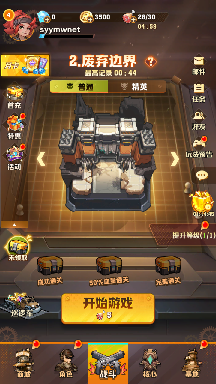 图片[6]-【向某某开炮259魔改-本地热更-本地验证版】站长推荐末世策略塔防-2025年12月9日最新单机一键镜像-打包Linux服务端源码视频架设教程-解密工具-多功能CDK后台-运营后台-安卓苹果IOS双端！-朝晞小屋