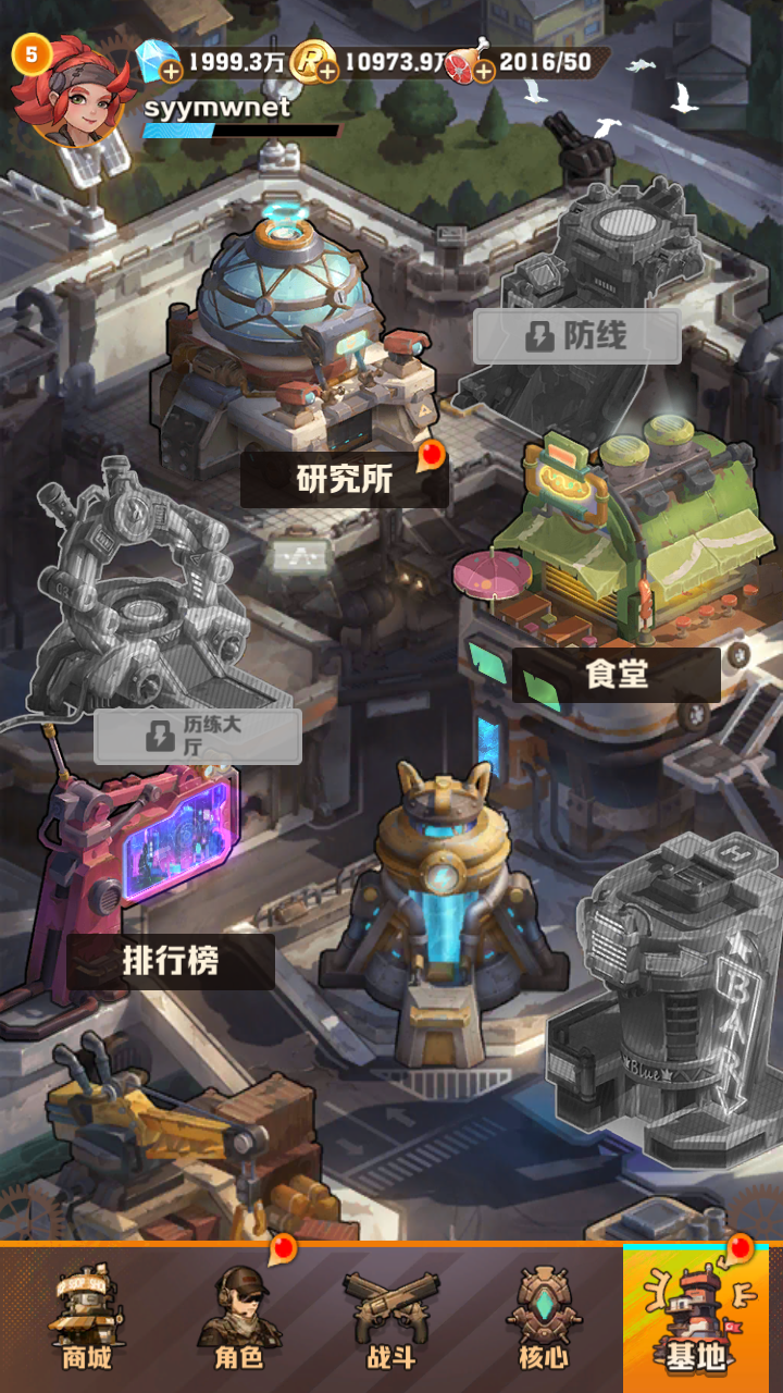 图片[15]-【向某某开炮259魔改-本地热更-本地验证版】站长推荐末世策略塔防-2025年12月9日最新单机一键镜像-打包Linux服务端源码视频架设教程-解密工具-多功能CDK后台-运营后台-安卓苹果IOS双端！-朝晞小屋