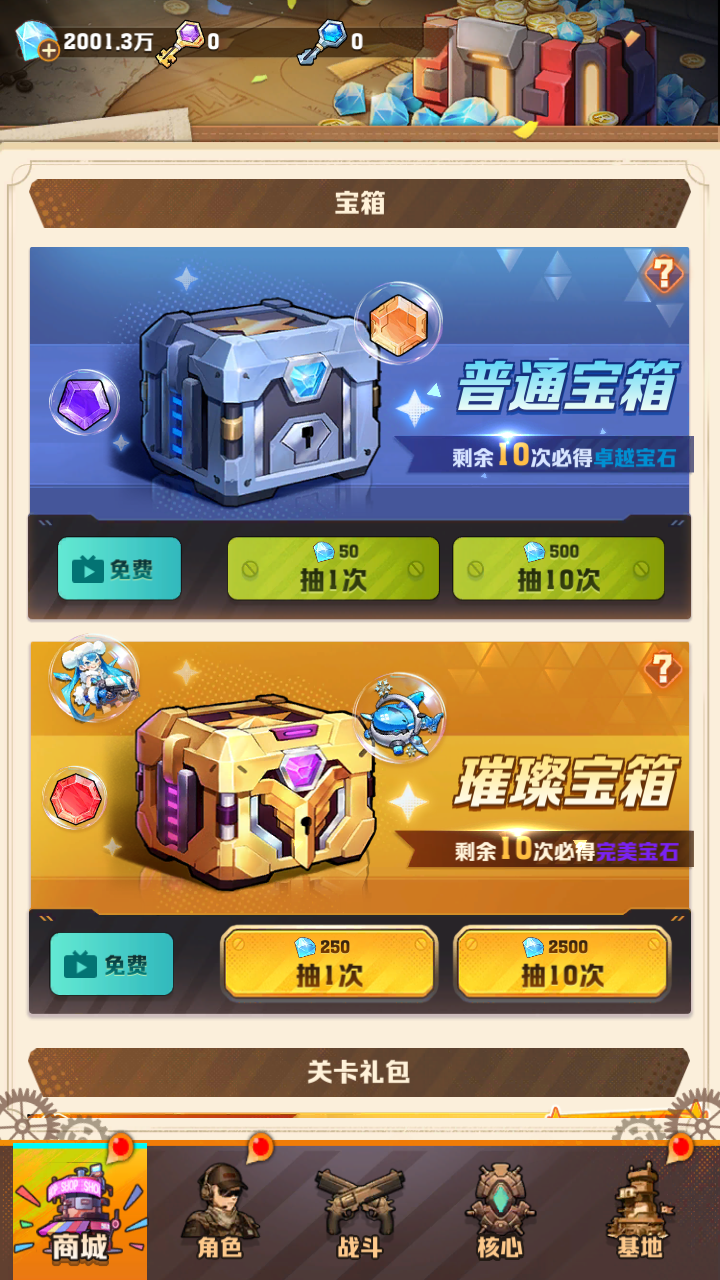 图片[8]-【向某某开炮259魔改-本地热更-本地验证版】站长推荐末世策略塔防-2025年12月9日最新单机一键镜像-打包Linux服务端源码视频架设教程-解密工具-多功能CDK后台-运营后台-安卓苹果IOS双端！-朝晞小屋