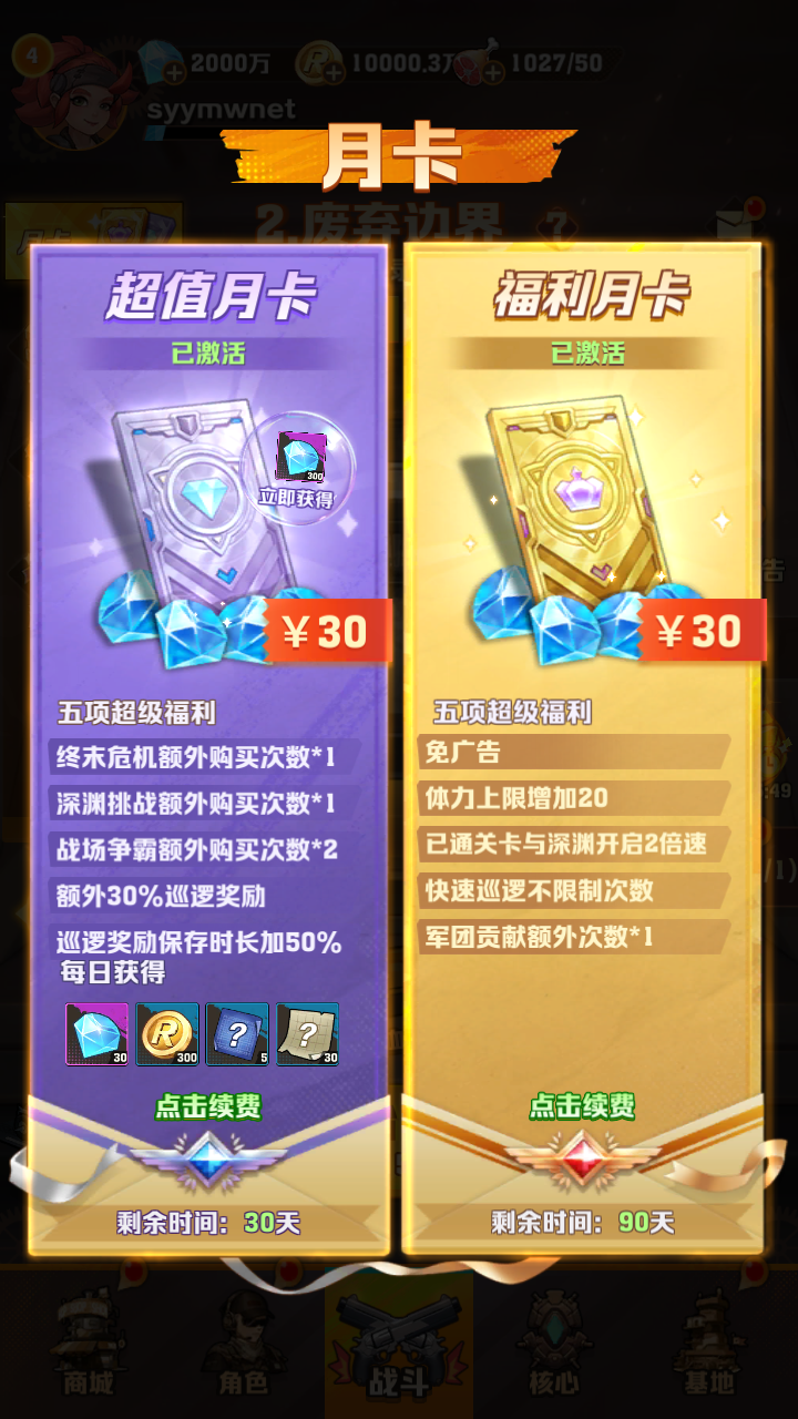 图片[7]-【向某某开炮259魔改-本地热更-本地验证版】站长推荐末世策略塔防-2025年12月9日最新单机一键镜像-打包Linux服务端源码视频架设教程-解密工具-多功能CDK后台-运营后台-安卓苹果IOS双端！-朝晞小屋