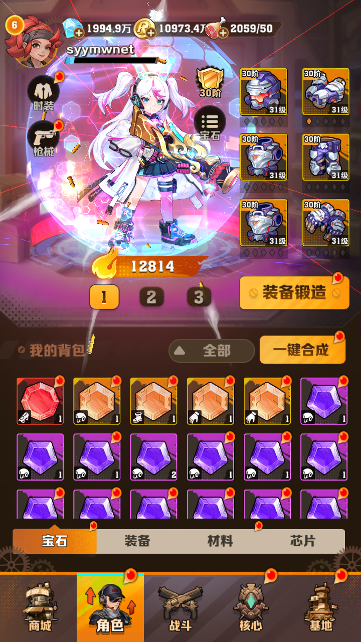 图片[17]-【向某某开炮259魔改-本地热更-本地验证版】站长推荐末世策略塔防-2025年12月9日最新单机一键镜像-打包Linux服务端源码视频架设教程-解密工具-多功能CDK后台-运营后台-安卓苹果IOS双端！-朝晞小屋
