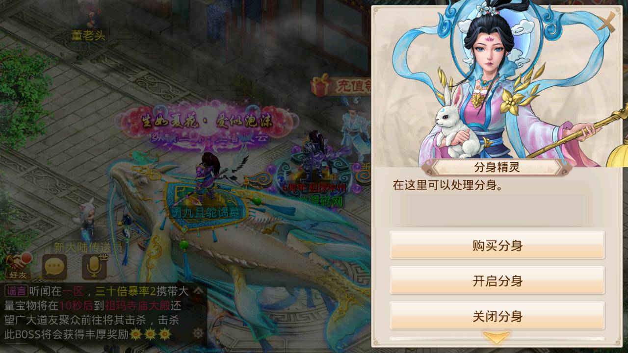 图片[3]-【某道手游之二大陆六道传奇神器版】站长推荐经典角色扮演类动作回合手游-2023年5月20日全新打包Win服务端源码视频架设教程-新增各种地图-新手村-二大陆-盟重省-比奇省-新大陆-GM网页后台-GM工具-分身挂机-假人系统等！-朝晞小屋