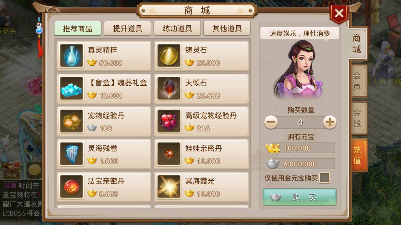 图片[7]-【某道手游之二大陆六道传奇神器版】站长推荐经典角色扮演类动作回合手游-2023年5月20日全新打包Win服务端源码视频架设教程-新增各种地图-新手村-二大陆-盟重省-比奇省-新大陆-GM网页后台-GM工具-分身挂机-假人系统等！-朝晞小屋