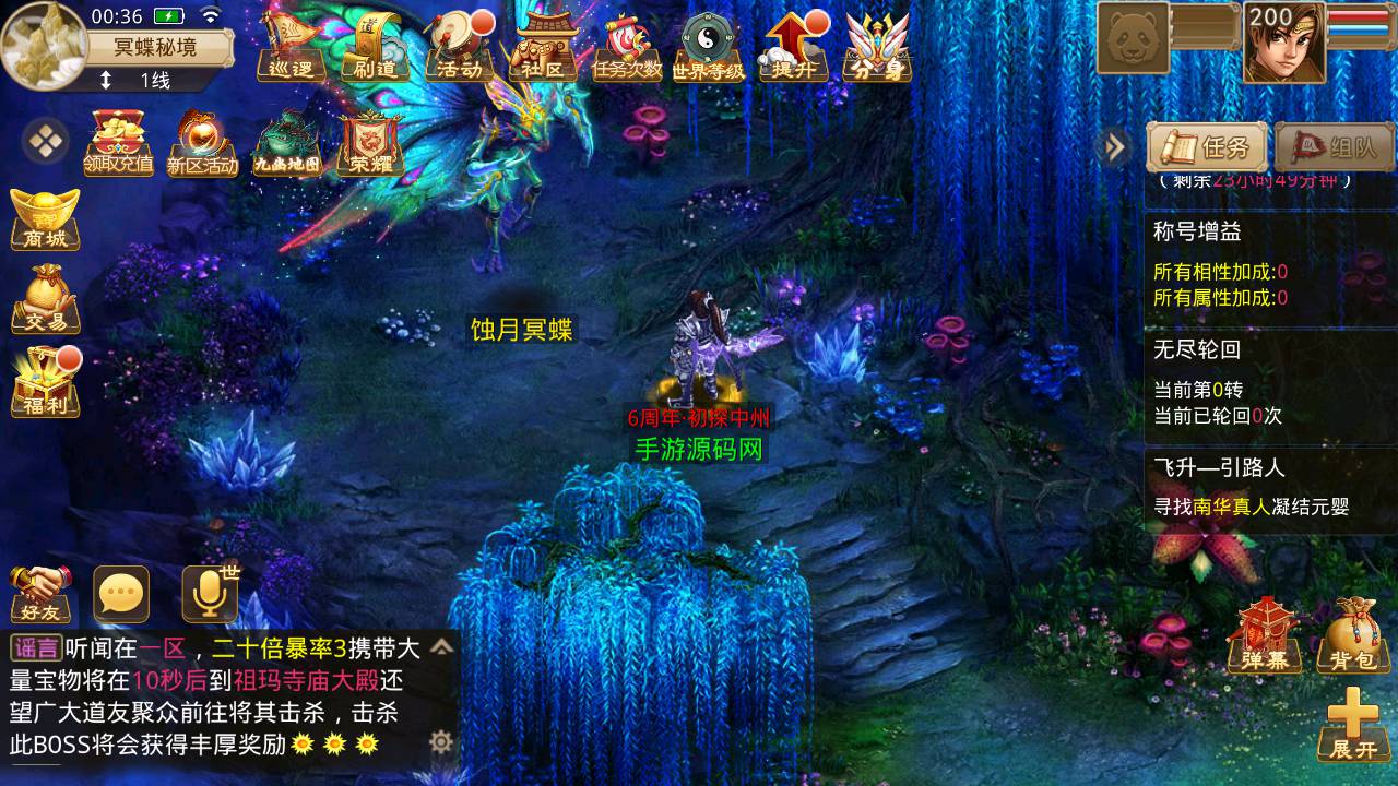 图片[14]-【某道手游之二大陆六道传奇神器版】站长推荐经典角色扮演类动作回合手游-2023年5月20日全新打包Win服务端源码视频架设教程-新增各种地图-新手村-二大陆-盟重省-比奇省-新大陆-GM网页后台-GM工具-分身挂机-假人系统等！-朝晞小屋