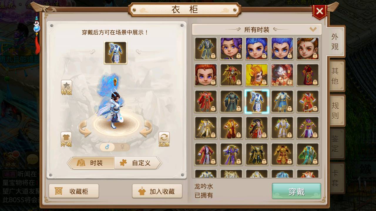 图片[10]-【某道手游之二大陆六道传奇神器版】站长推荐经典角色扮演类动作回合手游-2023年5月20日全新打包Win服务端源码视频架设教程-新增各种地图-新手村-二大陆-盟重省-比奇省-新大陆-GM网页后台-GM工具-分身挂机-假人系统等！-朝晞小屋