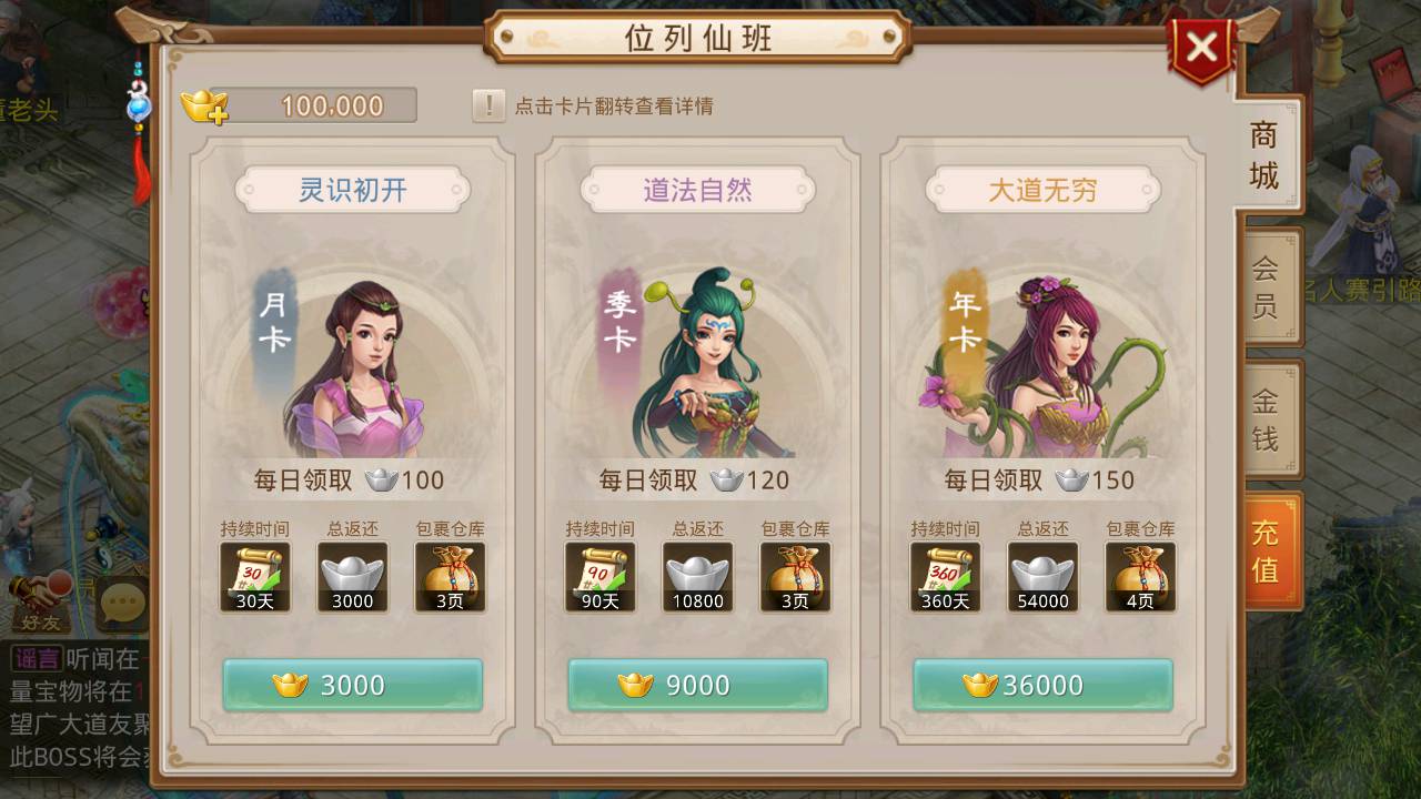 图片[8]-【某道手游之二大陆六道传奇神器版】站长推荐经典角色扮演类动作回合手游-2023年5月20日全新打包Win服务端源码视频架设教程-新增各种地图-新手村-二大陆-盟重省-比奇省-新大陆-GM网页后台-GM工具-分身挂机-假人系统等！-朝晞小屋