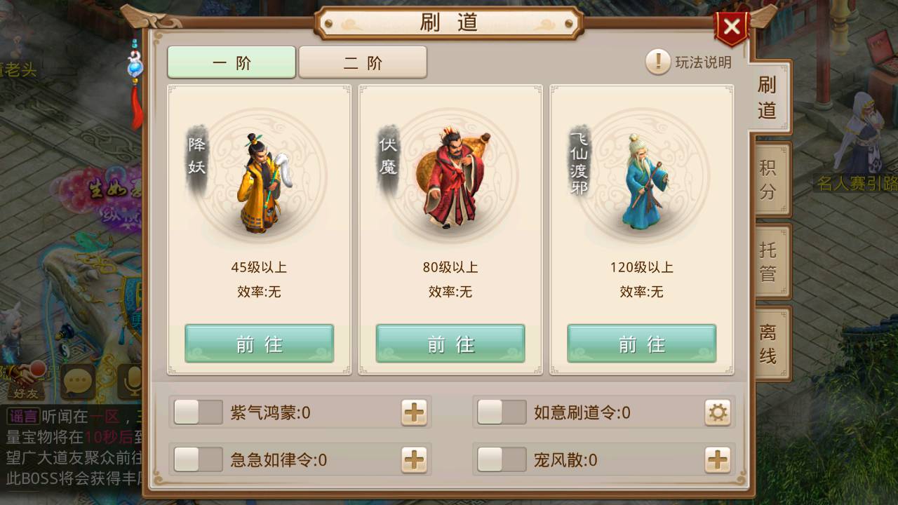图片[5]-【某道手游之二大陆六道传奇神器版】站长推荐经典角色扮演类动作回合手游-2023年5月20日全新打包Win服务端源码视频架设教程-新增各种地图-新手村-二大陆-盟重省-比奇省-新大陆-GM网页后台-GM工具-分身挂机-假人系统等！-朝晞小屋