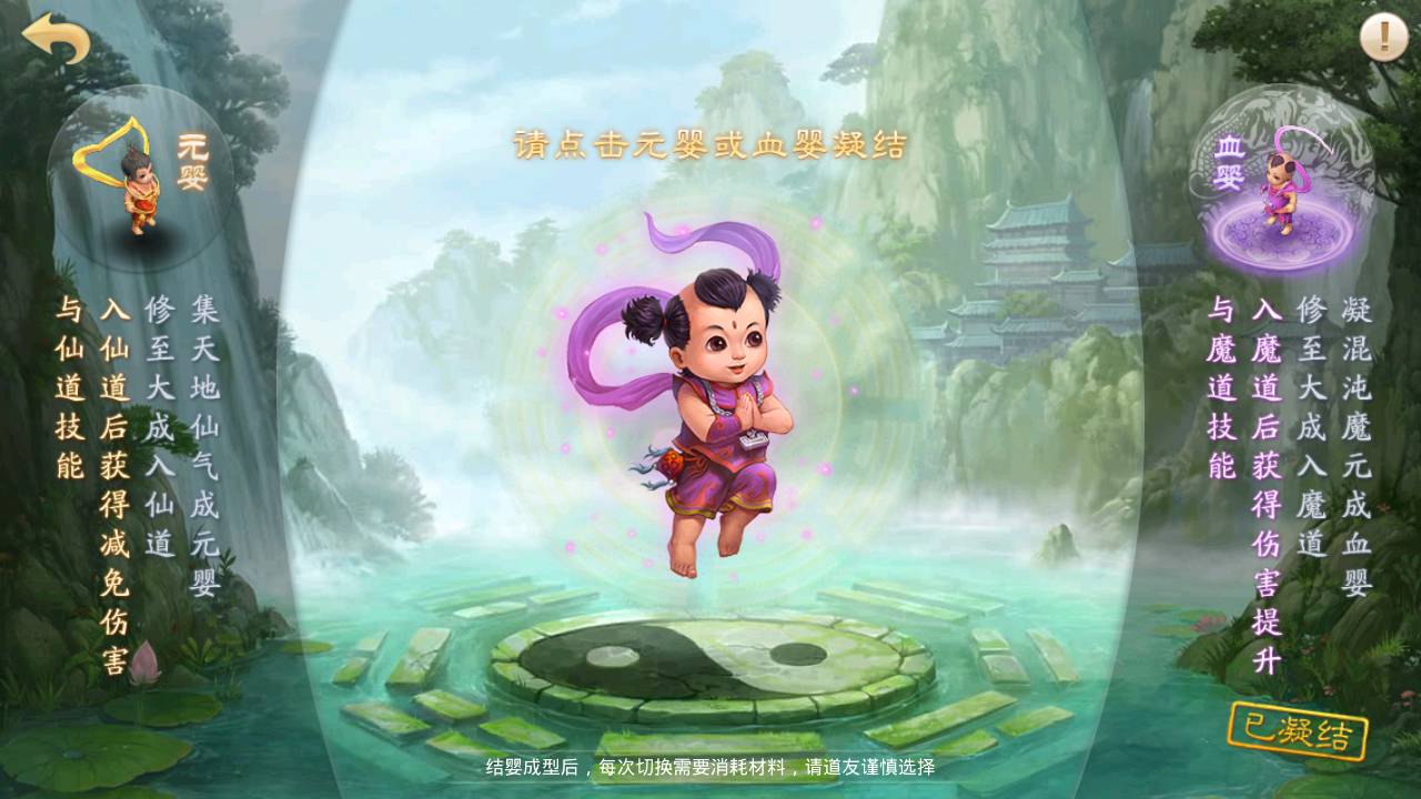 图片[23]-【某道手游之二大陆六道传奇神器版】站长推荐经典角色扮演类动作回合手游-2023年5月20日全新打包Win服务端源码视频架设教程-新增各种地图-新手村-二大陆-盟重省-比奇省-新大陆-GM网页后台-GM工具-分身挂机-假人系统等！-朝晞小屋