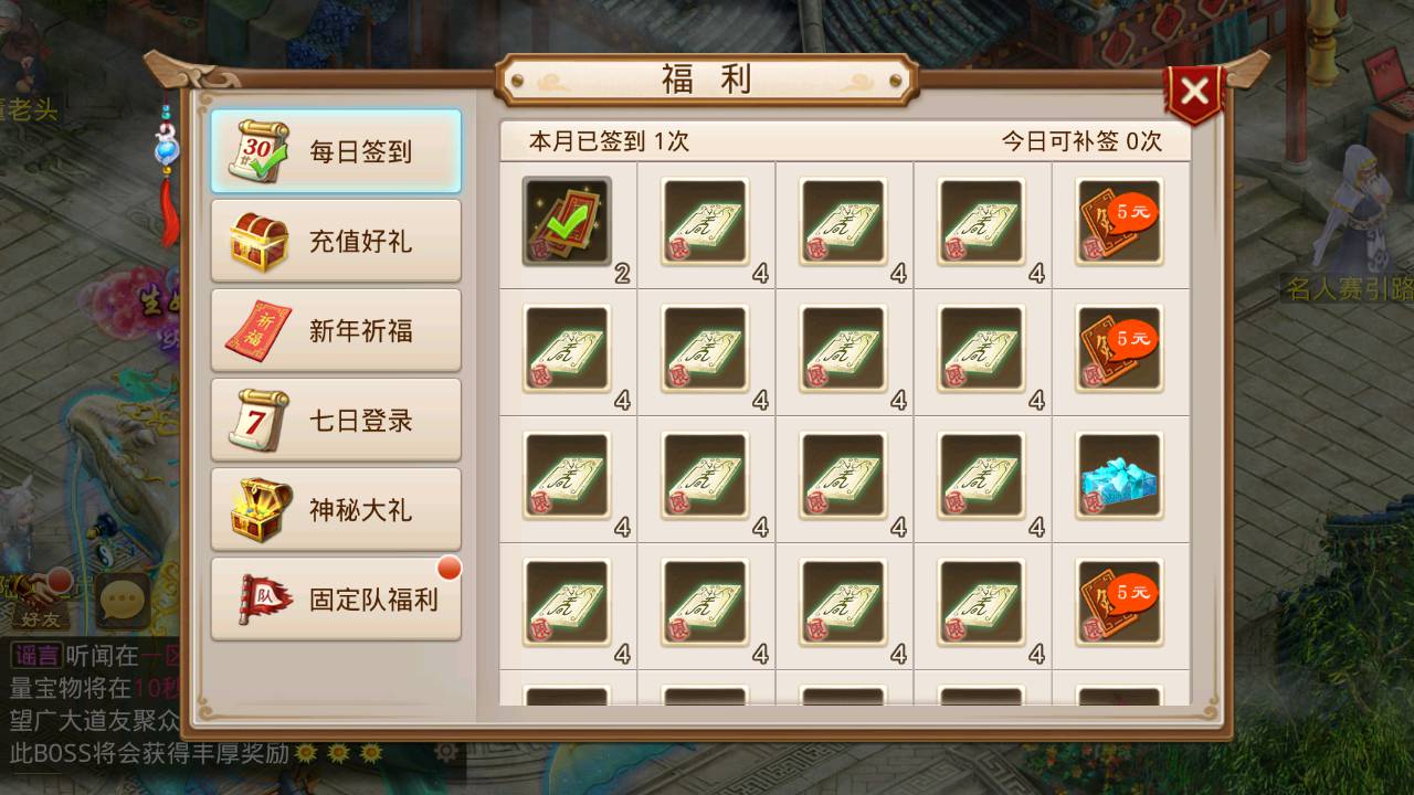图片[6]-【某道手游之二大陆六道传奇神器版】站长推荐经典角色扮演类动作回合手游-2023年5月20日全新打包Win服务端源码视频架设教程-新增各种地图-新手村-二大陆-盟重省-比奇省-新大陆-GM网页后台-GM工具-分身挂机-假人系统等！-朝晞小屋