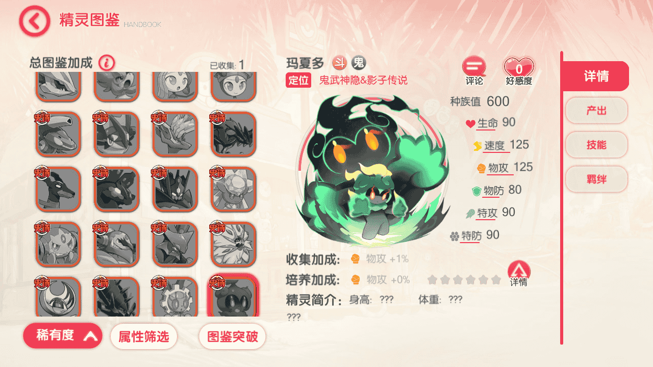 图片[14]-【口袋觉醒之口袋冠军皮卡丘代金券内购多区跨服完整版】站长推荐经典怀旧3D横版闯关回合手游-2025年12月14日最新整理单机一键即玩镜像端-打包Linux服务端源码视频架设教程-表格-管理后台-代理后台-网页注册-多功能GM授权后台-安卓苹果IOS双端版本！-朝晞小屋