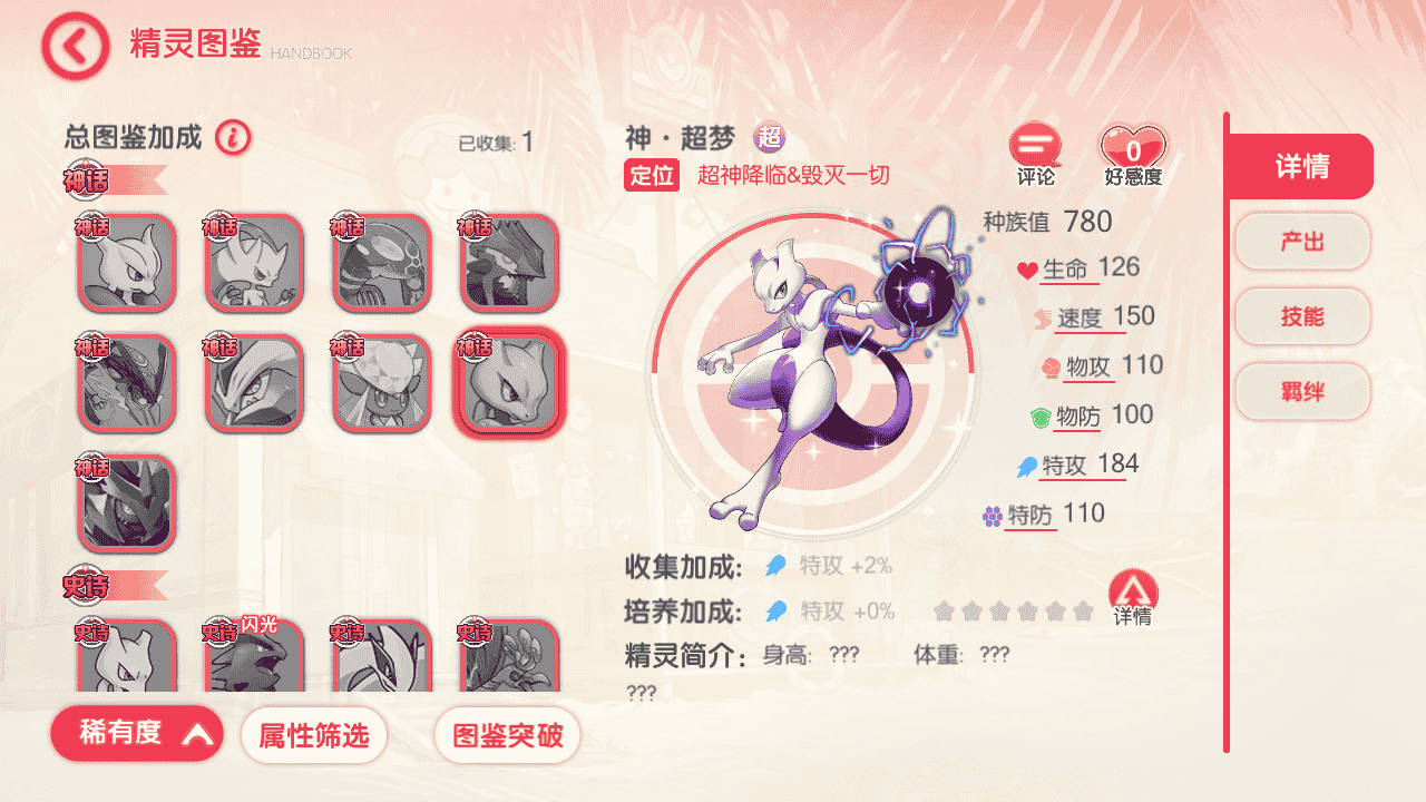 图片[5]-【口袋觉醒之口袋冠军皮卡丘代金券内购多区跨服完整版】站长推荐经典怀旧3D横版闯关回合手游-2025年12月14日最新整理单机一键即玩镜像端-打包Linux服务端源码视频架设教程-表格-管理后台-代理后台-网页注册-多功能GM授权后台-安卓苹果IOS双端版本！-朝晞小屋