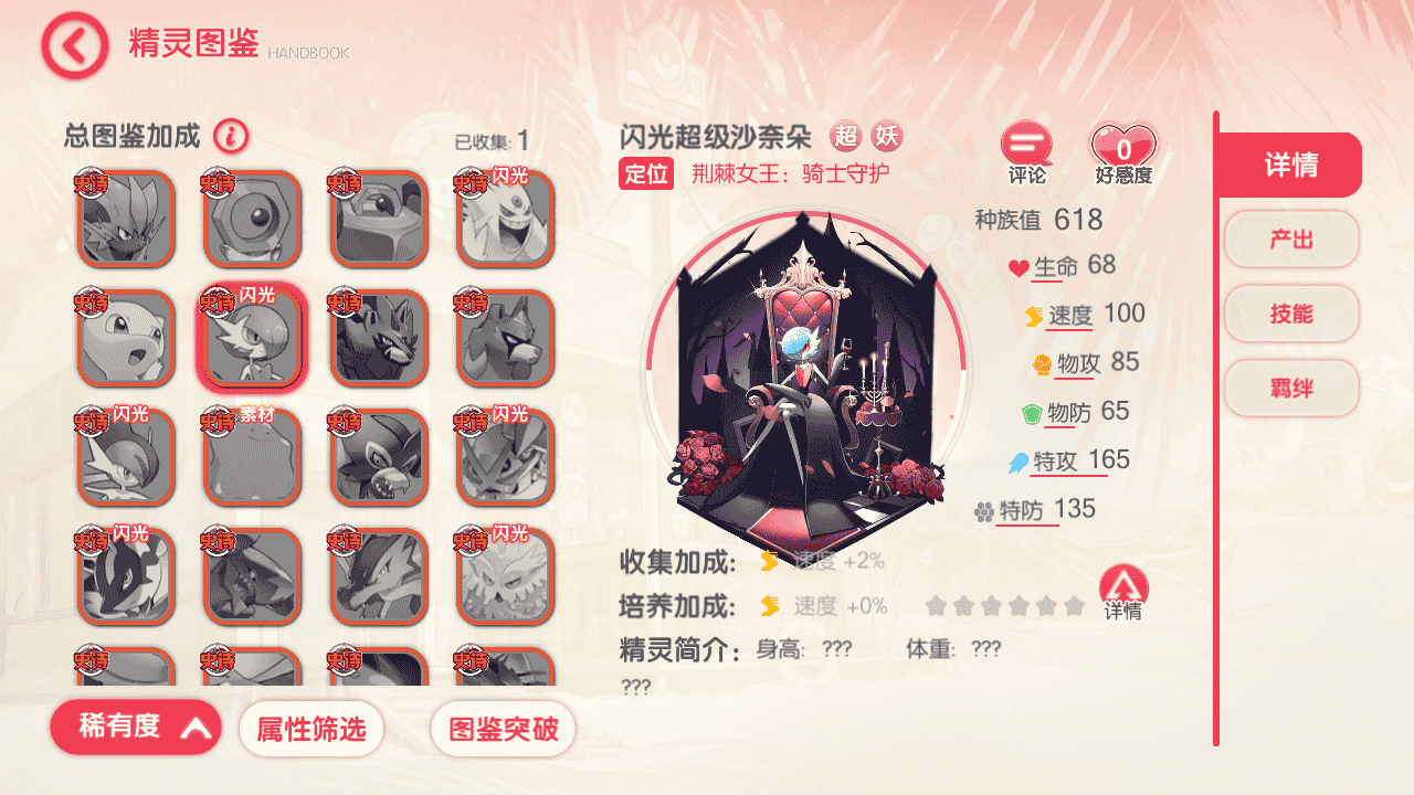 图片[11]-【口袋觉醒之口袋冠军皮卡丘代金券内购多区跨服完整版】站长推荐经典怀旧3D横版闯关回合手游-2025年12月14日最新整理单机一键即玩镜像端-打包Linux服务端源码视频架设教程-表格-管理后台-代理后台-网页注册-多功能GM授权后台-安卓苹果IOS双端版本！-朝晞小屋