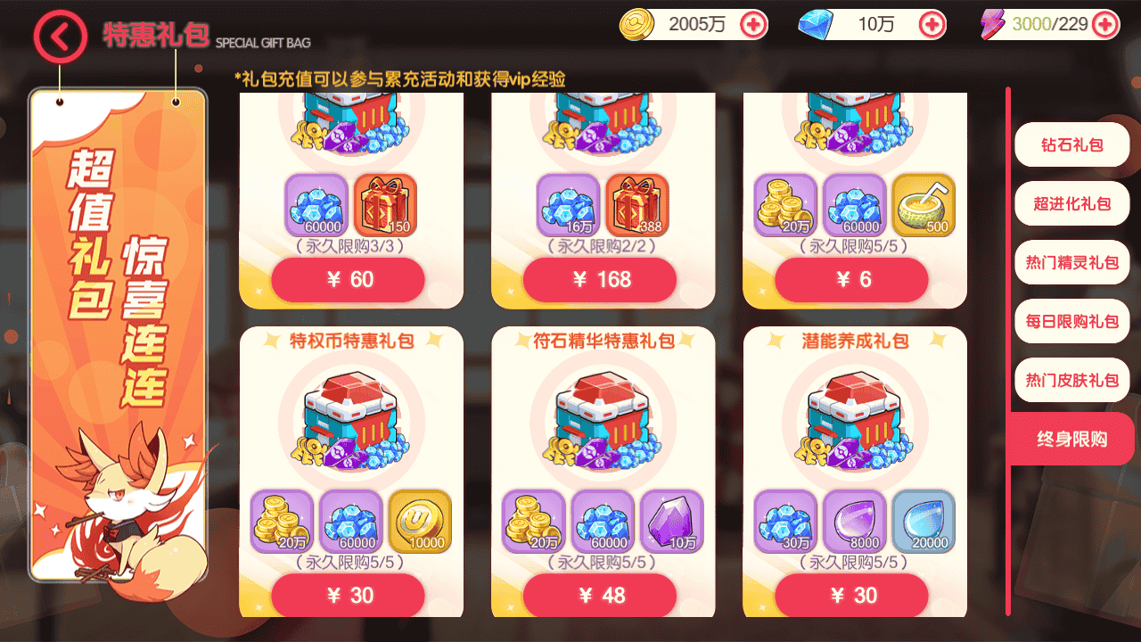 图片[15]-【口袋觉醒之口袋冠军皮卡丘代金券内购多区跨服完整版】站长推荐经典怀旧3D横版闯关回合手游-2025年12月14日最新整理单机一键即玩镜像端-打包Linux服务端源码视频架设教程-表格-管理后台-代理后台-网页注册-多功能GM授权后台-安卓苹果IOS双端版本！-朝晞小屋