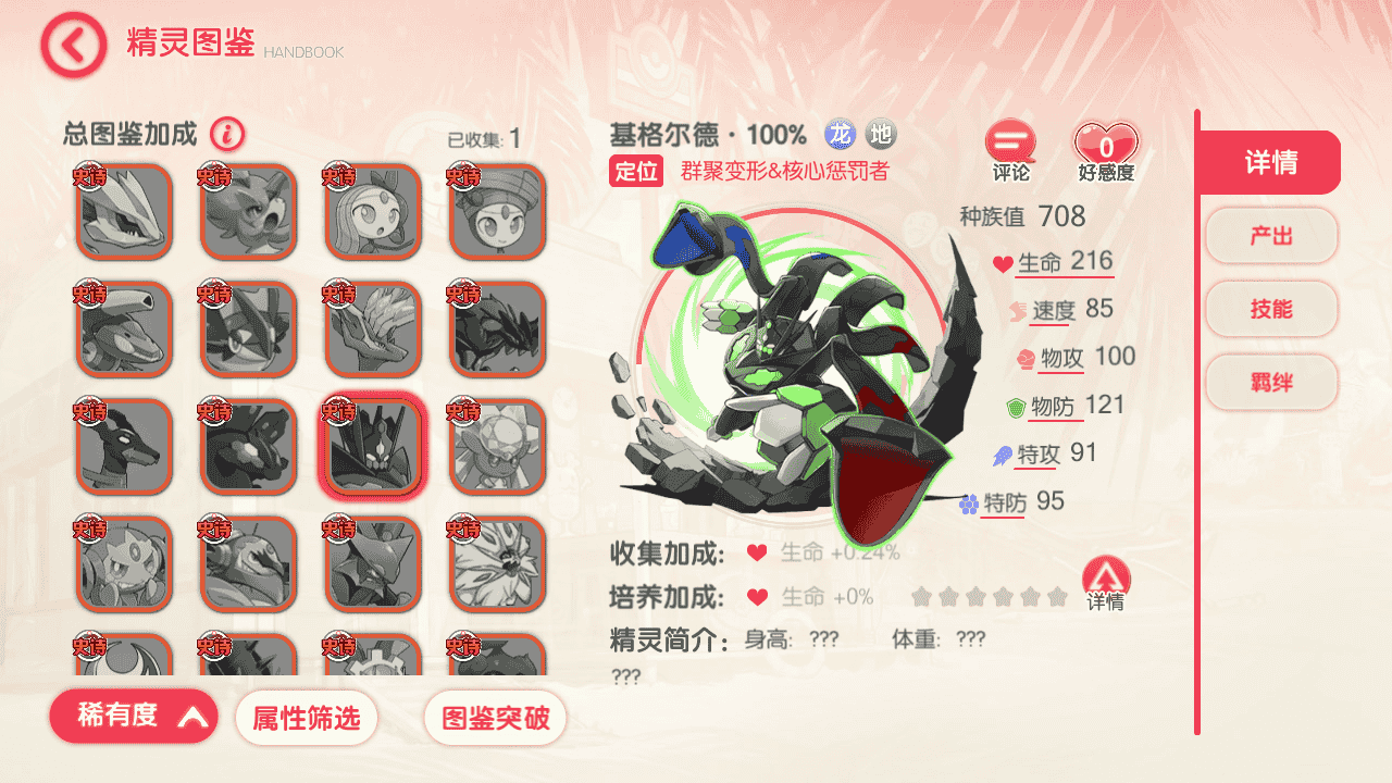 图片[10]-【口袋觉醒之口袋冠军皮卡丘代金券内购多区跨服完整版】站长推荐经典怀旧3D横版闯关回合手游-2025年12月14日最新整理单机一键即玩镜像端-打包Linux服务端源码视频架设教程-表格-管理后台-代理后台-网页注册-多功能GM授权后台-安卓苹果IOS双端版本！-朝晞小屋