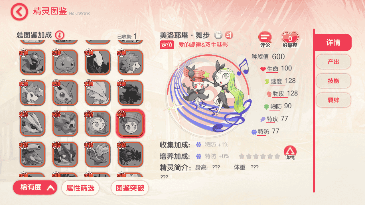 图片[8]-【口袋觉醒之口袋冠军皮卡丘代金券内购多区跨服完整版】站长推荐经典怀旧3D横版闯关回合手游-2025年12月14日最新整理单机一键即玩镜像端-打包Linux服务端源码视频架设教程-表格-管理后台-代理后台-网页注册-多功能GM授权后台-安卓苹果IOS双端版本！-朝晞小屋