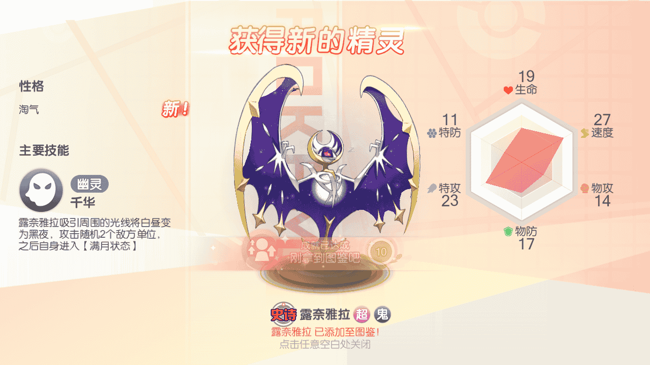 图片[20]-【口袋觉醒之口袋冠军皮卡丘代金券内购多区跨服完整版】站长推荐经典怀旧3D横版闯关回合手游-2025年12月14日最新整理单机一键即玩镜像端-打包Linux服务端源码视频架设教程-表格-管理后台-代理后台-网页注册-多功能GM授权后台-安卓苹果IOS双端版本！-朝晞小屋