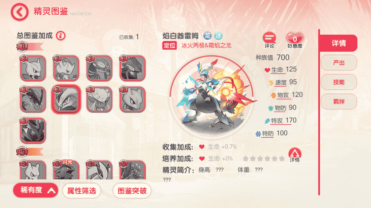 图片[4]-【口袋觉醒之口袋冠军皮卡丘代金券内购多区跨服完整版】站长推荐经典怀旧3D横版闯关回合手游-2025年12月14日最新整理单机一键即玩镜像端-打包Linux服务端源码视频架设教程-表格-管理后台-代理后台-网页注册-多功能GM授权后台-安卓苹果IOS双端版本！-朝晞小屋