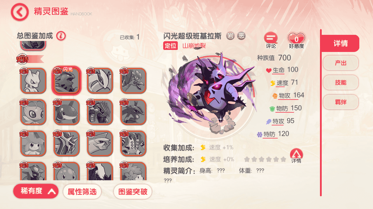 图片[7]-【口袋觉醒之口袋冠军皮卡丘代金券内购多区跨服完整版】站长推荐经典怀旧3D横版闯关回合手游-2025年12月14日最新整理单机一键即玩镜像端-打包Linux服务端源码视频架设教程-表格-管理后台-代理后台-网页注册-多功能GM授权后台-安卓苹果IOS双端版本！-朝晞小屋