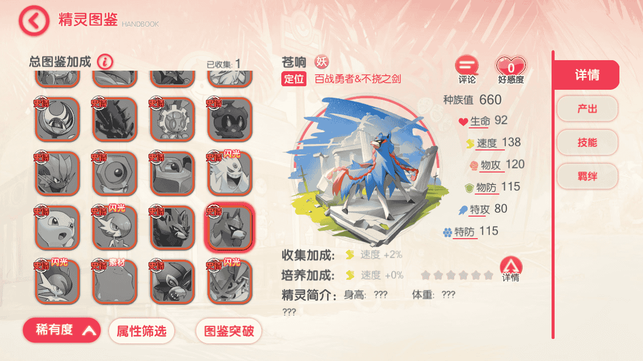 图片[13]-【口袋觉醒之口袋冠军皮卡丘代金券内购多区跨服完整版】站长推荐经典怀旧3D横版闯关回合手游-2025年12月14日最新整理单机一键即玩镜像端-打包Linux服务端源码视频架设教程-表格-管理后台-代理后台-网页注册-多功能GM授权后台-安卓苹果IOS双端版本！-朝晞小屋