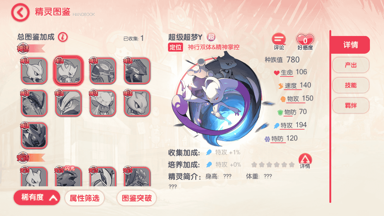 图片[6]-【口袋觉醒之口袋冠军皮卡丘代金券内购多区跨服完整版】站长推荐经典怀旧3D横版闯关回合手游-2025年12月14日最新整理单机一键即玩镜像端-打包Linux服务端源码视频架设教程-表格-管理后台-代理后台-网页注册-多功能GM授权后台-安卓苹果IOS双端版本！-朝晞小屋