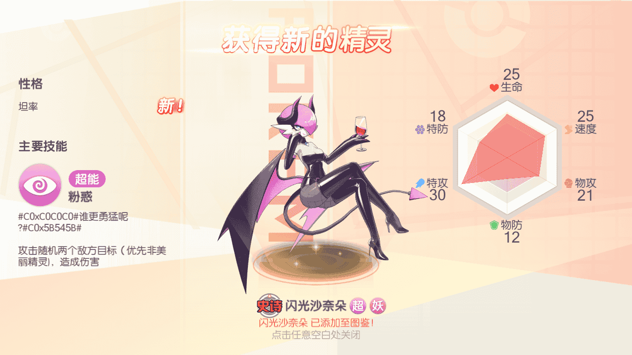 图片[9]-【口袋觉醒之黄昏代金券内购多区跨服小内存版】站长推荐经典怀旧3D横版闯关回合手游-2025年12月14日最新整理单机一键即玩镜像端-打包Linux服务端源码视频架设教程-表格-管理后台-代理后台-网页注册-多功能GM授权后台-安卓苹果IOS双端版本！-朝晞小屋
