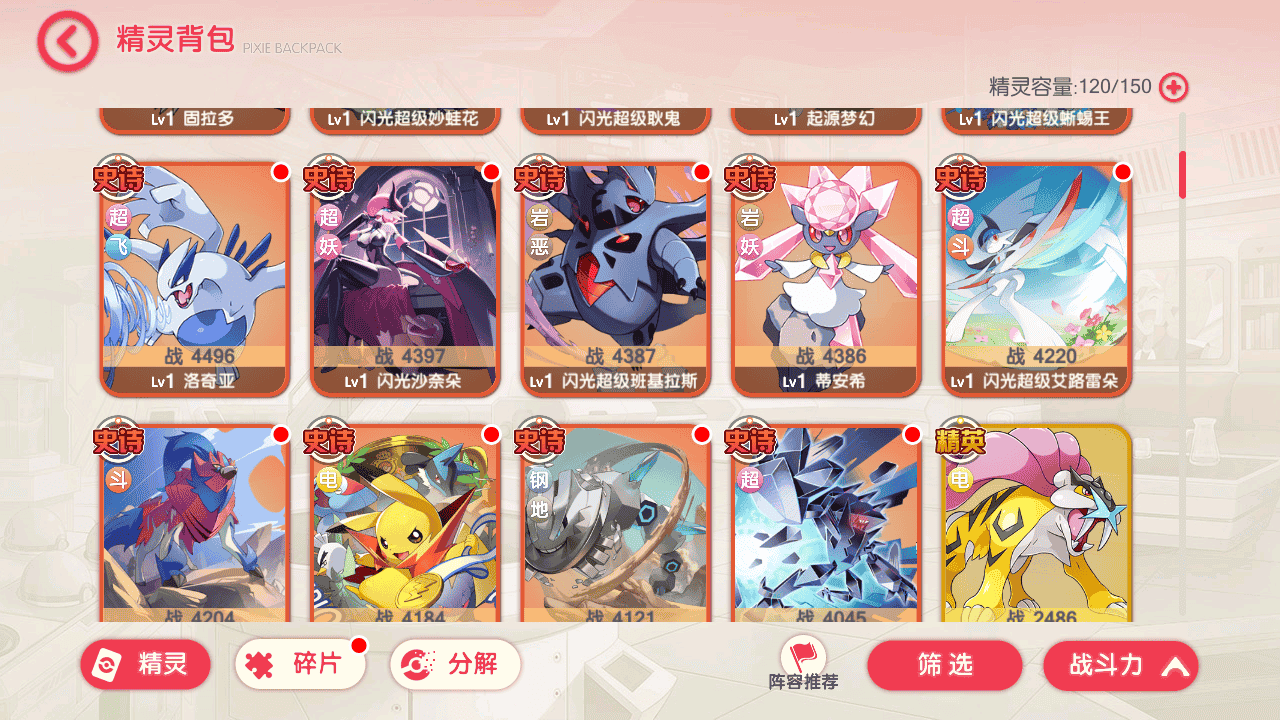 图片[23]-【口袋觉醒之黄昏代金券内购多区跨服小内存版】站长推荐经典怀旧3D横版闯关回合手游-2025年12月14日最新整理单机一键即玩镜像端-打包Linux服务端源码视频架设教程-表格-管理后台-代理后台-网页注册-多功能GM授权后台-安卓苹果IOS双端版本！-朝晞小屋