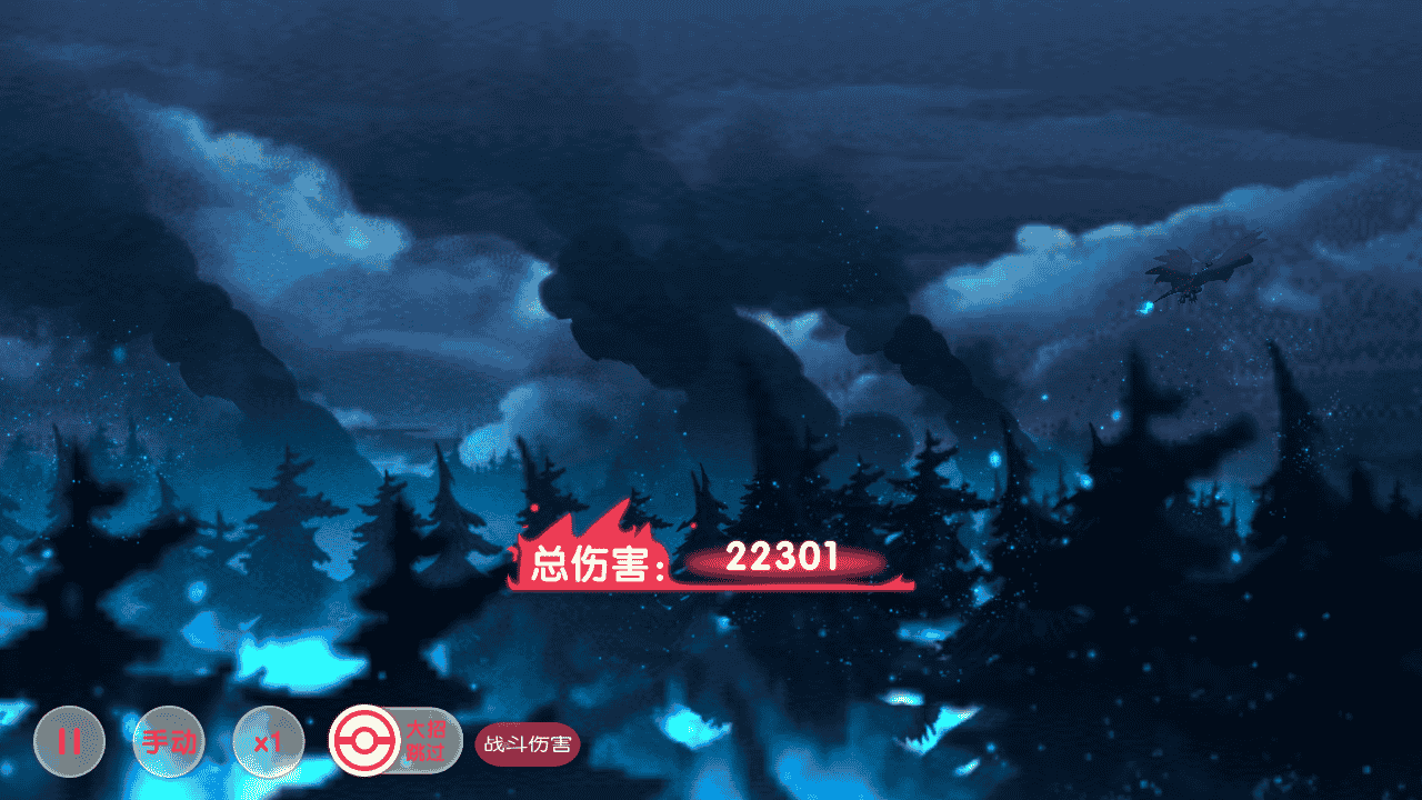 图片[40]-【口袋觉醒之黄昏代金券内购多区跨服小内存版】站长推荐经典怀旧3D横版闯关回合手游-2025年12月14日最新整理单机一键即玩镜像端-打包Linux服务端源码视频架设教程-表格-管理后台-代理后台-网页注册-多功能GM授权后台-安卓苹果IOS双端版本！-朝晞小屋