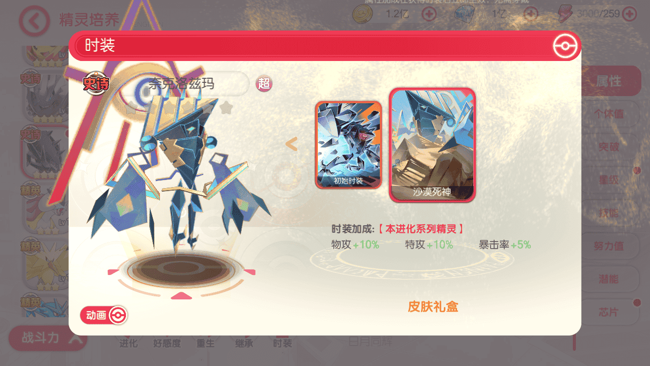 图片[22]-【口袋觉醒之黄昏代金券内购多区跨服小内存版】站长推荐经典怀旧3D横版闯关回合手游-2025年12月14日最新整理单机一键即玩镜像端-打包Linux服务端源码视频架设教程-表格-管理后台-代理后台-网页注册-多功能GM授权后台-安卓苹果IOS双端版本！-朝晞小屋