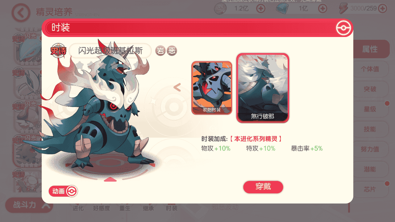 图片[19]-【口袋觉醒之黄昏代金券内购多区跨服小内存版】站长推荐经典怀旧3D横版闯关回合手游-2025年12月14日最新整理单机一键即玩镜像端-打包Linux服务端源码视频架设教程-表格-管理后台-代理后台-网页注册-多功能GM授权后台-安卓苹果IOS双端版本！-朝晞小屋
