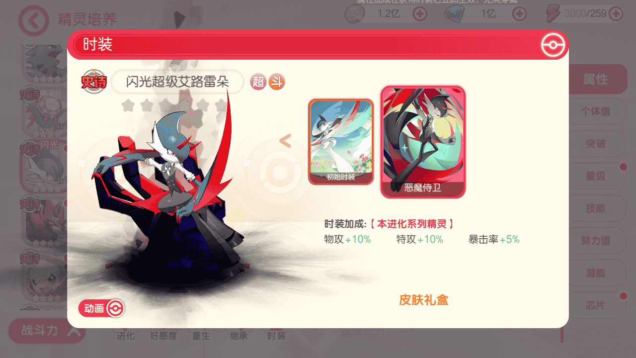 图片[20]-【口袋觉醒之黄昏代金券内购多区跨服小内存版】站长推荐经典怀旧3D横版闯关回合手游-2025年12月14日最新整理单机一键即玩镜像端-打包Linux服务端源码视频架设教程-表格-管理后台-代理后台-网页注册-多功能GM授权后台-安卓苹果IOS双端版本！-朝晞小屋
