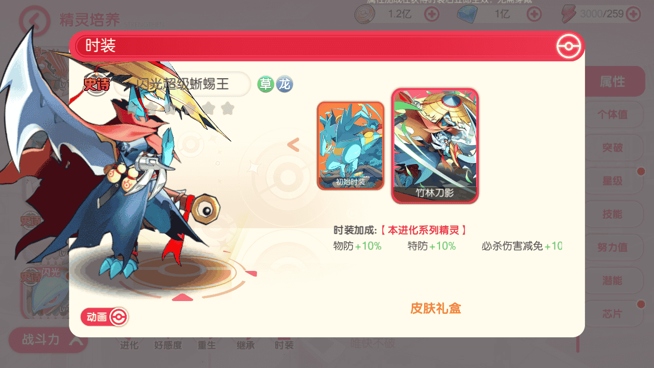 图片[18]-【口袋觉醒之黄昏代金券内购多区跨服小内存版】站长推荐经典怀旧3D横版闯关回合手游-2025年12月14日最新整理单机一键即玩镜像端-打包Linux服务端源码视频架设教程-表格-管理后台-代理后台-网页注册-多功能GM授权后台-安卓苹果IOS双端版本！-朝晞小屋