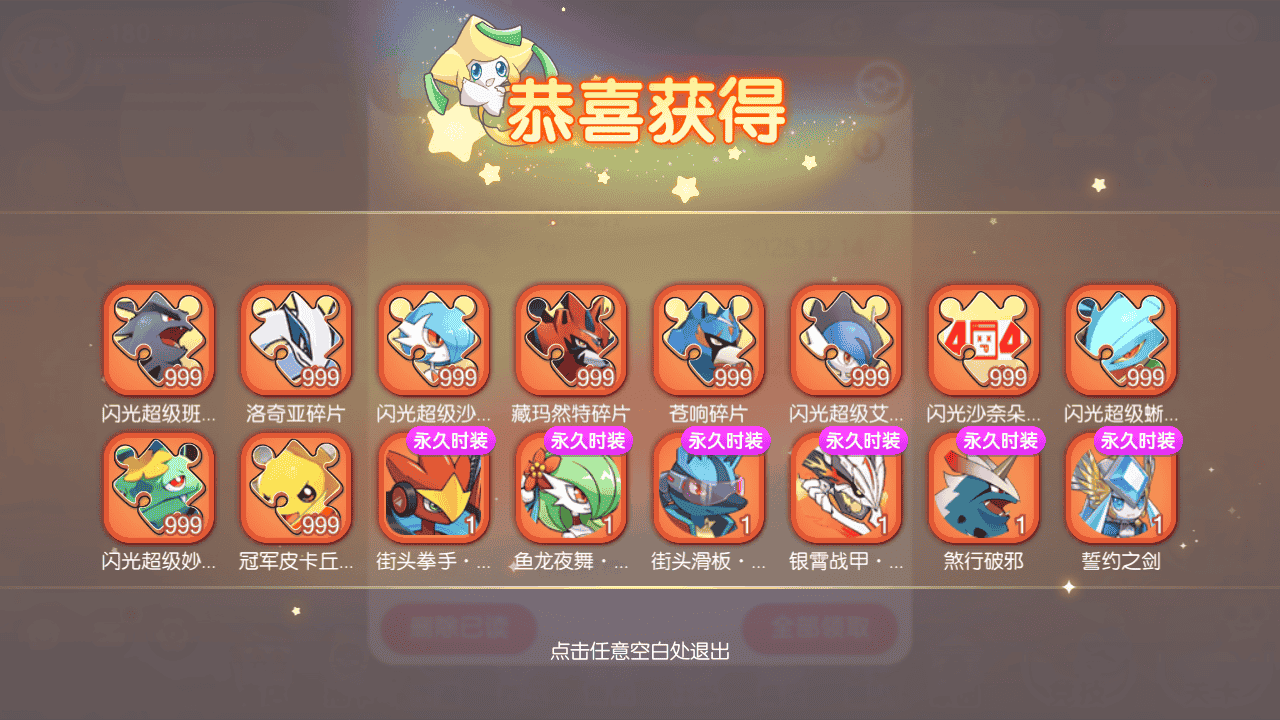 图片[6]-【口袋觉醒之黄昏代金券内购多区跨服小内存版】站长推荐经典怀旧3D横版闯关回合手游-2025年12月14日最新整理单机一键即玩镜像端-打包Linux服务端源码视频架设教程-表格-管理后台-代理后台-网页注册-多功能GM授权后台-安卓苹果IOS双端版本！-朝晞小屋
