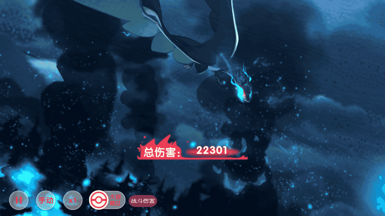 图片[41]-【口袋觉醒之黄昏代金券内购多区跨服小内存版】站长推荐经典怀旧3D横版闯关回合手游-2025年12月14日最新整理单机一键即玩镜像端-打包Linux服务端源码视频架设教程-表格-管理后台-代理后台-网页注册-多功能GM授权后台-安卓苹果IOS双端版本！-朝晞小屋
