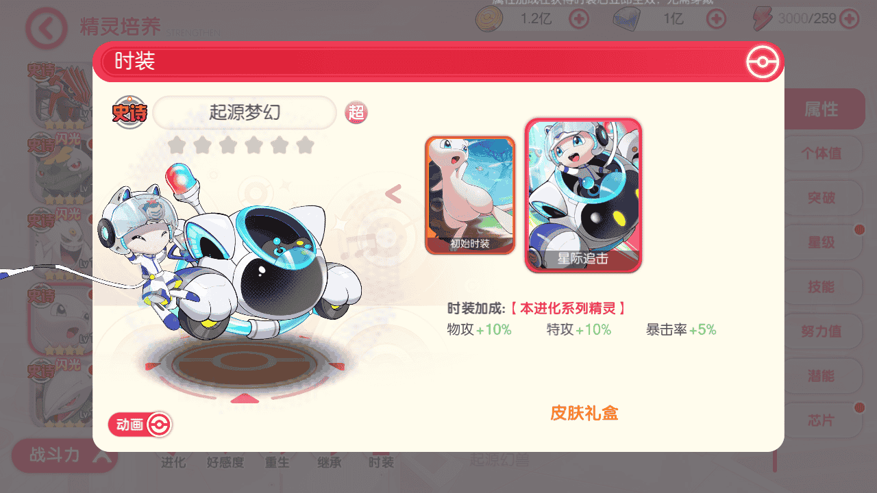 图片[17]-【口袋觉醒之黄昏代金券内购多区跨服小内存版】站长推荐经典怀旧3D横版闯关回合手游-2025年12月14日最新整理单机一键即玩镜像端-打包Linux服务端源码视频架设教程-表格-管理后台-代理后台-网页注册-多功能GM授权后台-安卓苹果IOS双端版本！-朝晞小屋